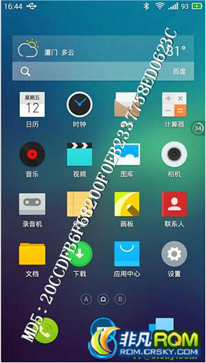 ǷROMI9500ˢ ֲFlymeOS 3.7.9R Odex&ROOT ˬV2.0