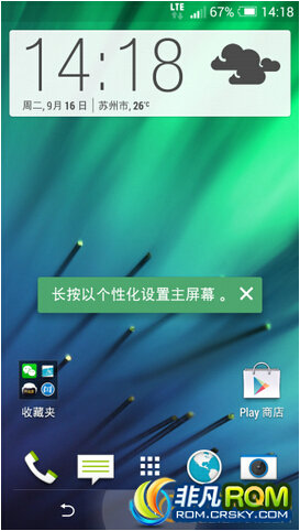 HTC ONE M8ˢ ʰ4.4.3 ũ ر 
