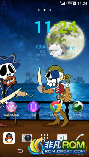 L39hˢ 14.4.A.0.133 ROM 1 뱳ɢ ʾ