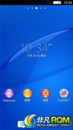 LT26iˢ EXR Freedom S v8.3 ˯ ߴӦ ٻ