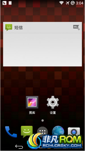LT26iˢ PA 4.6 BETA2ٷ޸ ӵ Żϵͳɫ ϵͳ׺