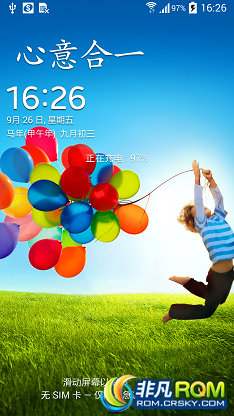 I9500ˢ ׿4.4.2 ٷ ȶ ʡV2.4