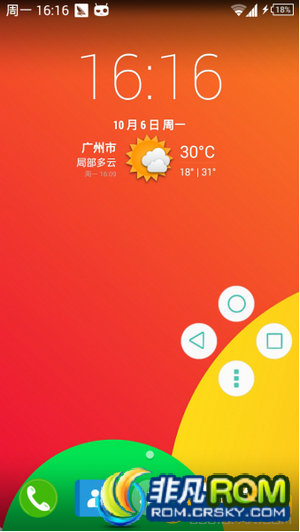 Lt26iˢ Flat UIȫ׸4.4.4 ROM ȫӦŻ ROOTȨ T9ܲ ʾ