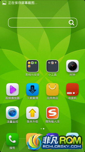 ΪC8815ˢ OS5ٷս Ż ߻ ŻWiFiʡ