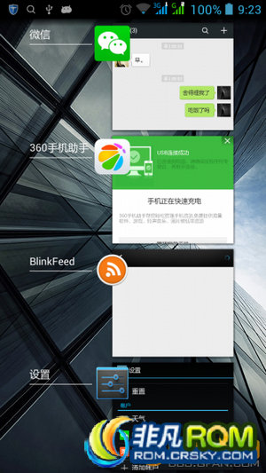 HTC 816tˢ ƶSense6.0ٷ2.06.1400.3 ŻӦٶ 