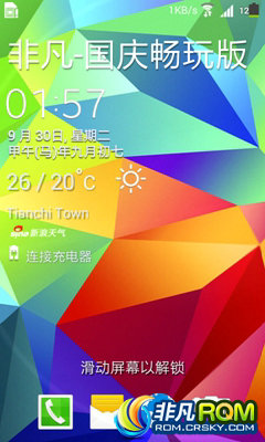 I9100ˢ S5 V4Ч ȫܹȸ ʡ糩 RE