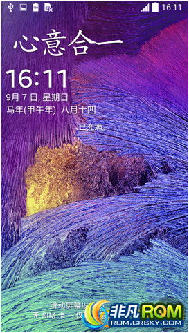 I9500ˢ ڹٷ4.4 omega v25 XXUFNI1root ȶ ʹ
