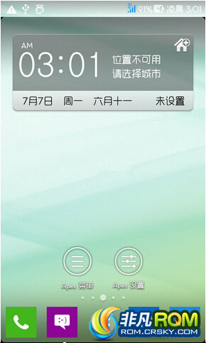 ΪC8812ˢ  űŻ ȥԴ 