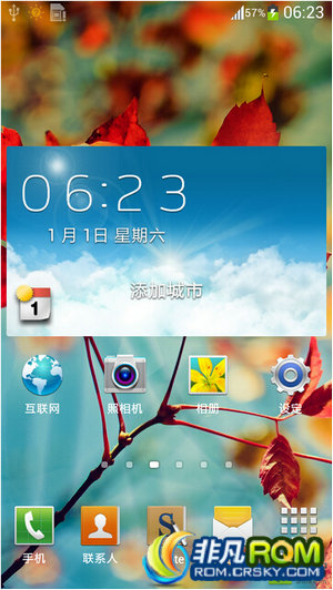 N9006ˢ ڹٸ4.3汾 Ⱦ ȶ