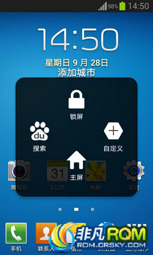I9100ˢ ·V5.4 ʡͺ T9 ũ Ż