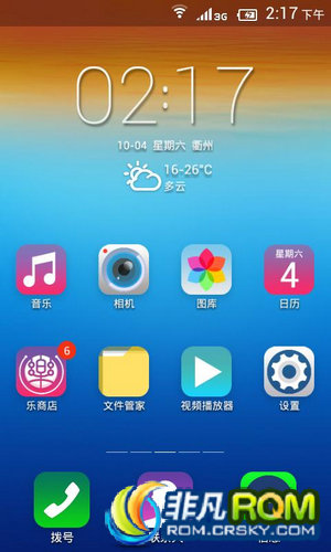 A390tˢ VIBE UI buildڴŻ ߶ ȶ