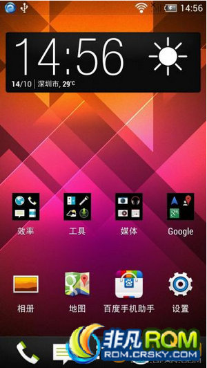 HTC ONE Xˢ 4.2.2 Sense5 ӱֽ  ϵͳȶ