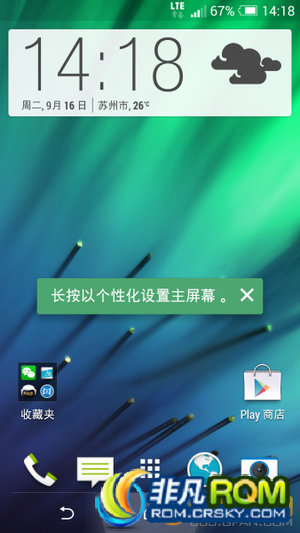 HTC ONE M8ˢ ʰ4.4.4 RE rootȨ ʾ