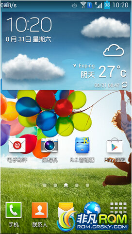 I9192ROM ٷ Ȩ  ȶǿ