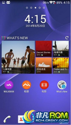 LT26iˢ XperiaHome 4.4.4 ֧ ƴӦ Żgpsλ