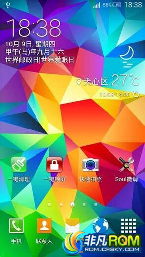 I9500ˢ 4.42 Soul V11 ȫ S5ֲ ŵ ȶʡ 