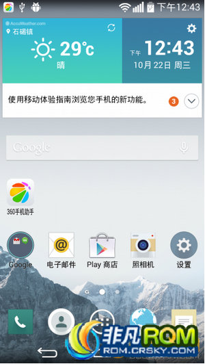 LG G2ˢ OptimusG3 Rom V1.4 һЩ LG ȶ