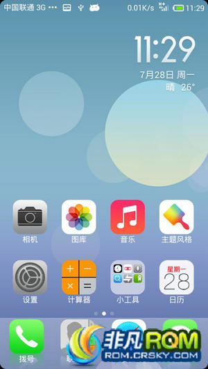 A820ˢ 4.2.1 ios7 ϸ 
