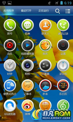 8079ˢ ֲA390t ֻư ޲bug