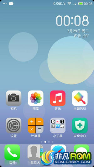 5890ˢ 4.1 iOS7 ϸ жŻ 