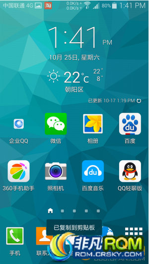 I9500ˢ ٷXXUGNG3 v7.0 note4 S5 rootȨ