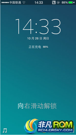 LT26iˢ X-ios V10.26.412 ޸ ͨ޸ ios