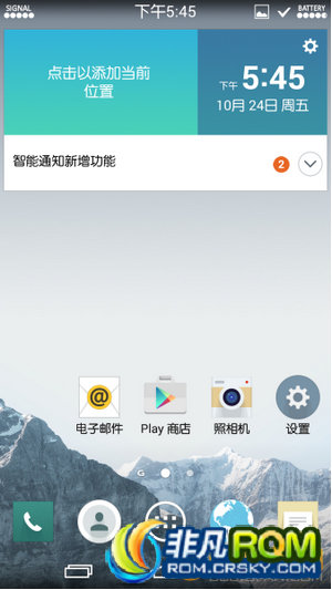 LG G2ˢ ȫͨOptimusG3 BOX ROM V1.6.0 ֹ֧ Ż