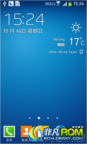 I9100ˢ ZCLSJٷ ROOT ¹ʾ ǿSDٶ
