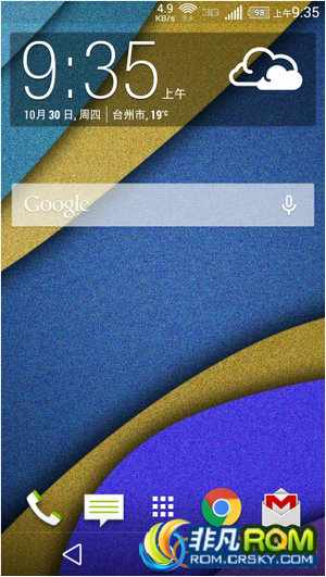 HTC ONE M8ˢ CleanROM3.0.1 ϵͳŻ ǿ ӹЧ ȶ
