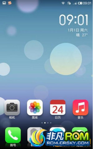 I9220ˢ Mios v4Ч ܲ ios7 ϵͳٶȿ