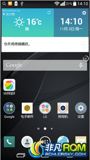 LG G2ˢ WJD802.F410S10c 4.11.5 ƽrootȨ ֧ ͨ߼