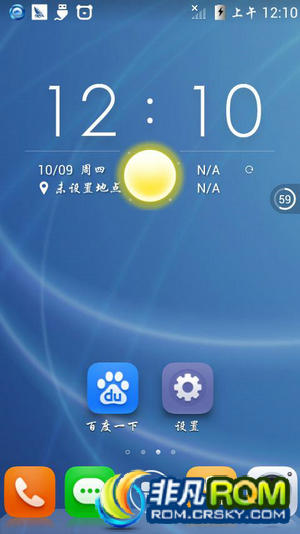 ΪC8813Qˢ ٶOS59 ȥƶV4Чƹ