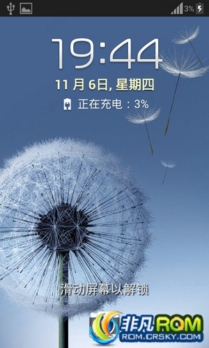 I9100ˢ V3.0 S3 ȶʡ   Դʼ
