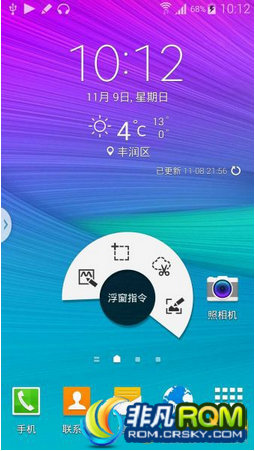 N9006ˢ ͨROM Note4˴ T9 ʾ