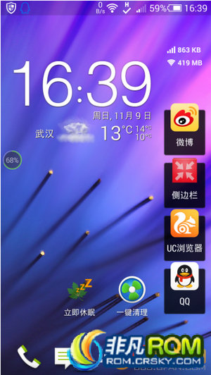 HTC ONE Xˢ 4.11ػsense5 ߷sense6 ߹ Դ