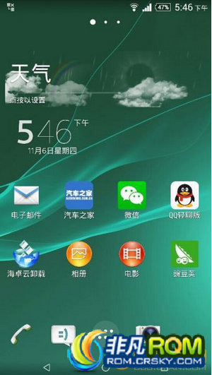 Xperia Z2ˢL50U 4.4.4ٷ23.0.1.A.0.167 ROOT 5.0 °