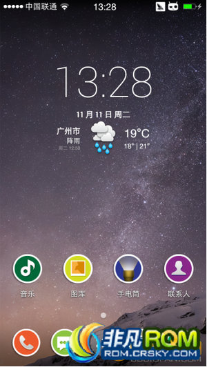 LT26iˢ X-ios V11.11.A.4.44ǿɫROM ˫11 ROOTȨ ȫӦŻ