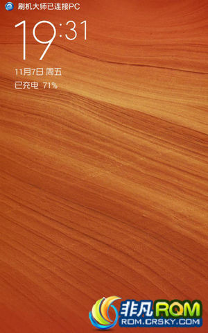 I9220ˢ MIUI6Ӿܿ໬һԼȶ