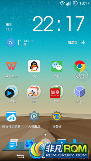 LG G2ˢ LS980 PAC rom RC-3汾 ART Իǿ ȶ