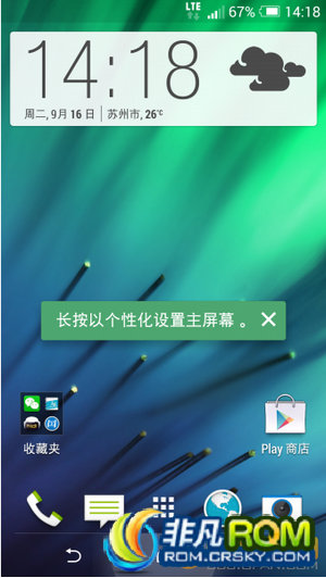 HTC ONE M8ˢ ʰ4.4.4 ڸ۰3.32.708.4 rootȨ ʾ
