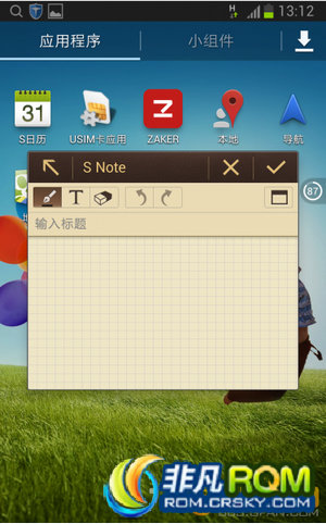 I9220ˢ ZSLO2 4.1.2 RootȨ ȥ ͨ¼