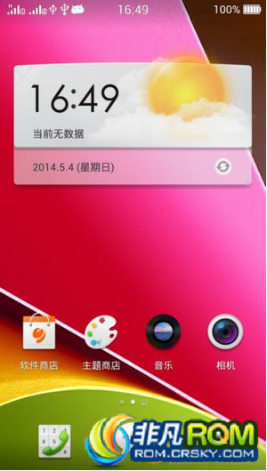 ɴF1ˢ ƶColorOS 2.0 4.2.2 host Bootʡ缼