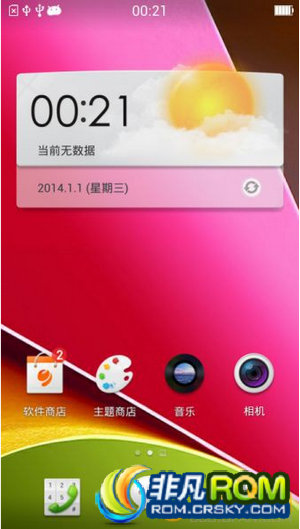 HTC G18ˢ ColorOS 2.0 4.2.2 崥 Ż Ż Ż