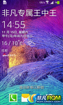 I9100ˢ S5Note4ֽ Զǿ ȸ๦ʡ