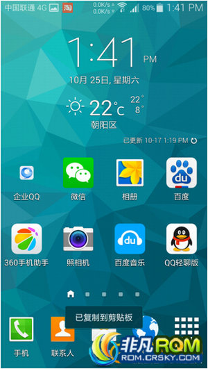 I9500ˢ ڹٷXXUGNG3 v9.0 ϸŻ S5ʡģʽ note4 ȶ