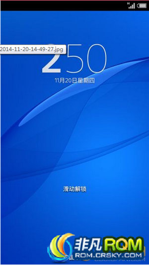 LT26iˢ ȫ׷EXR.XperiaCM S v4.0 sqliteŻ zipalignŻ ȶʡ