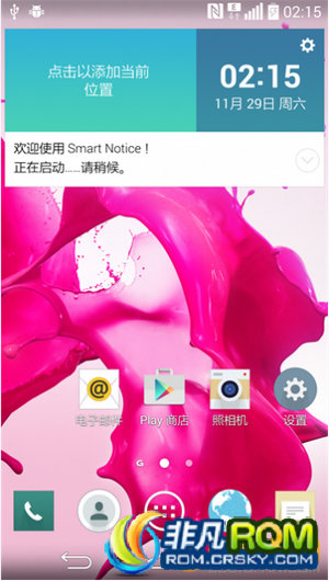 LG G3ˢ Hibiscus V1.0 ȥOTA T9 ȥ ַ֧