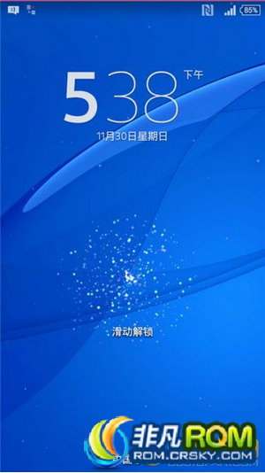 LT26iˢ ȫ׷EXR.XperiaCM S V4.1 zipalignŻ XPERIA ٲ