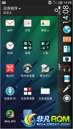HTC ONE Xˢ 4.11 ػsense5 ߷sense6 ȶ ȫ