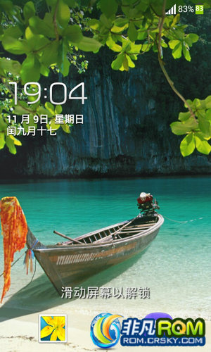 I9100ˢ V2.0 S4 ȶʡ   